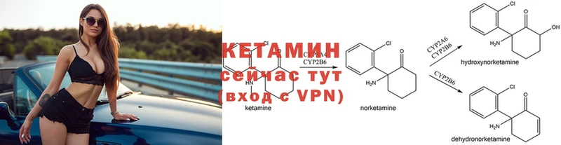 продажа наркотиков  Аша  Кетамин ketamine 