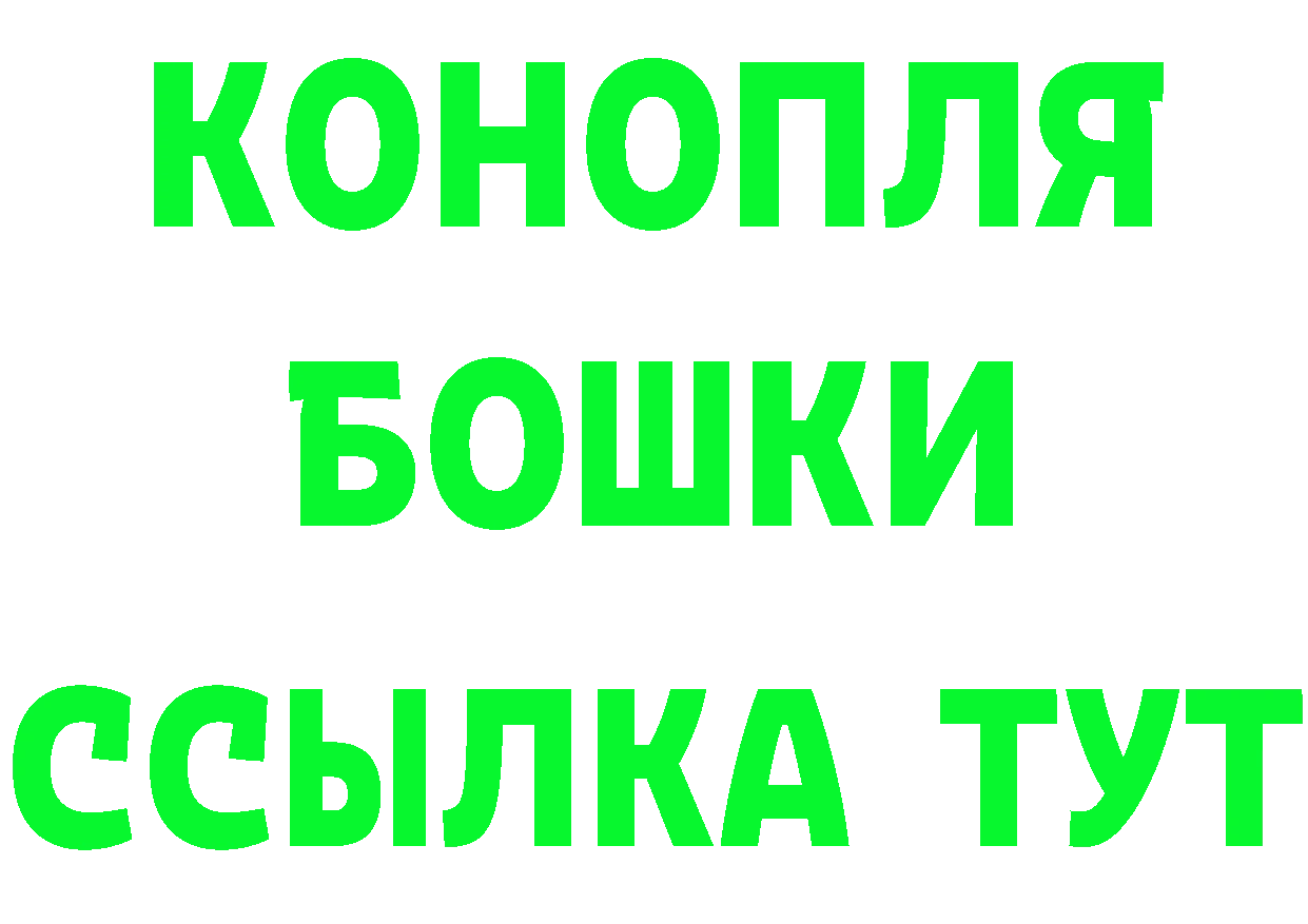 Что такое наркотики дарк нет формула Аша